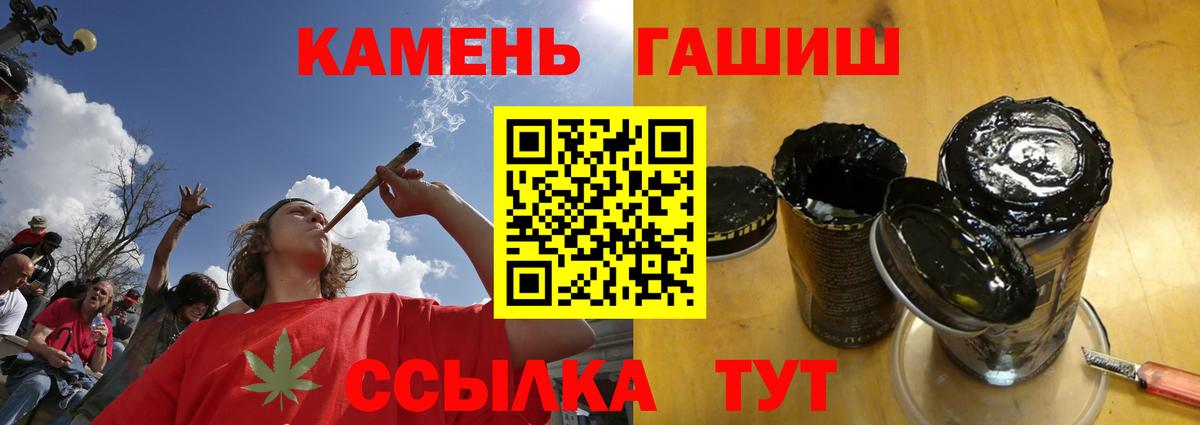 Карталы  ГАШ гарик  ГАШИШ Ice-O-Lator  Вход с VPN 