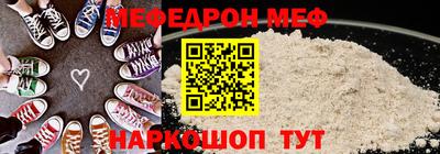индика Кунгур