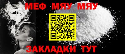 индика Кунгур