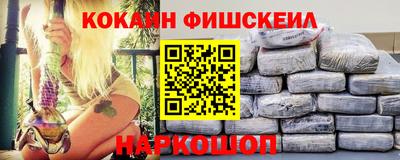 кокаин колумбия Кумертау