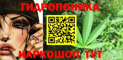 синтетический гашиш Ливны
