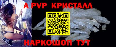 мефедрон VHQ Кулебаки