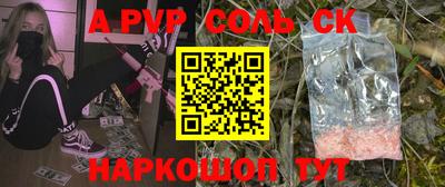 мефедрон VHQ Кулебаки