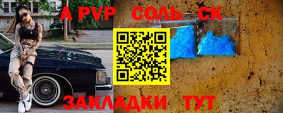индика Кунгур
