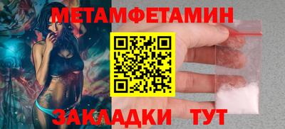 индика Кунгур