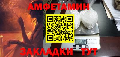 мефедрон VHQ Кулебаки