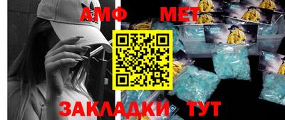 мефедрон VHQ Кулебаки