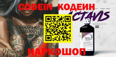мефедрон VHQ Кулебаки