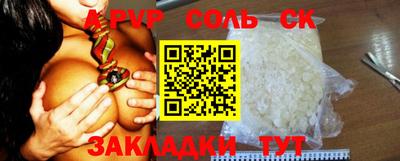 индика Кунгур