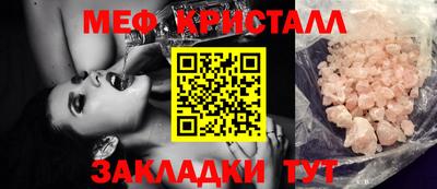 мефедрон VHQ Кулебаки