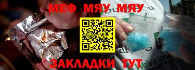 мефедрон VHQ Кулебаки
