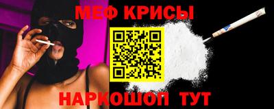 мефедрон VHQ Кулебаки