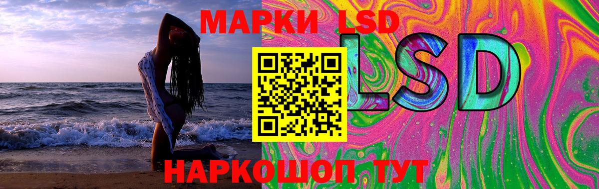 Лсд 25 экстази  Вход с VPN  Карталы  ЛСД экстази кислота 