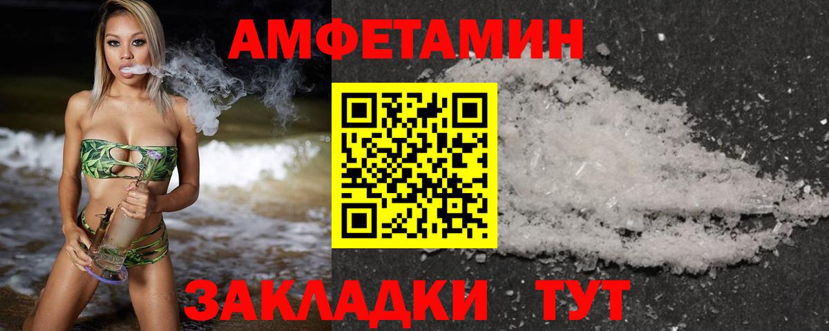 Метамфетамин  МЕТАМФЕТАМИН мет  Вход с VPN  Карталы  МЕТАМФЕТАМИН мет 