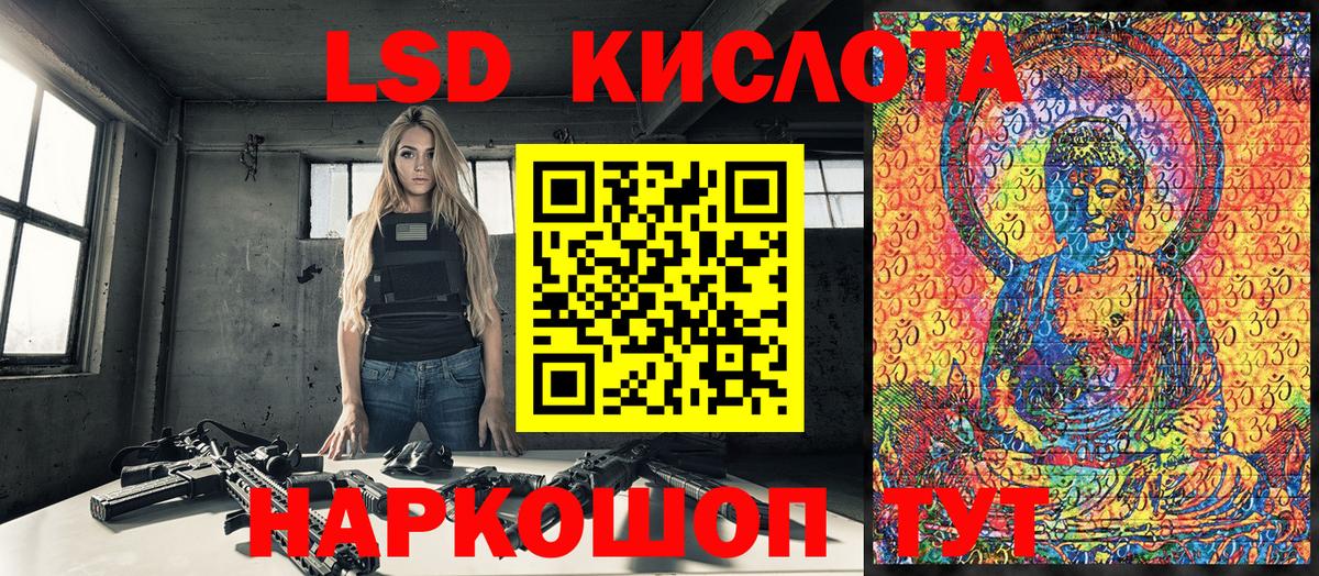 Карталы  купить   Марки 25I-NBOMe  Вход с VPN  Марки N-bome 1,5мг 