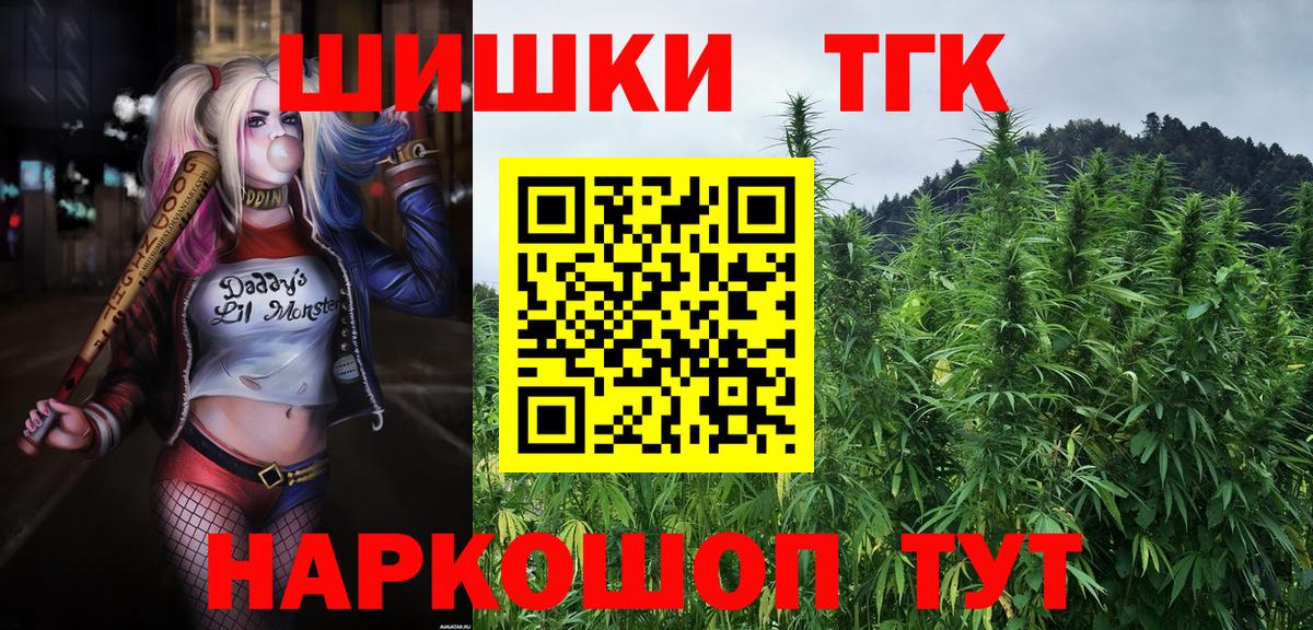 МЕТАДОН  Карталы  Вход с VPN  Гашиш  Меф МЯУ МЯУ кристаллы  Бошки Шишки  Cocaine  ГАШИШ 